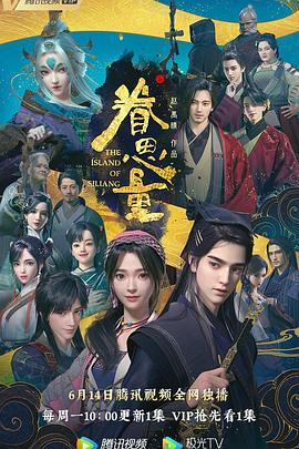 无间道长之神剑门