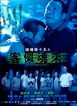 爱的进行时