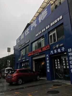 簽約匯閣仕，諾懷云汽修攜手鑄就連鎖汽修企業發展新篇章