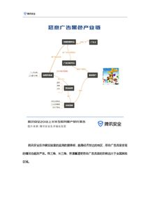 網絡服務新時代 199it互聯網數據資訊中心的數據驅動革命