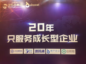 258集團(tuán)攜體系產(chǎn)品亮相GDS.2018全球數(shù)字峰會，引領(lǐng)互聯(lián)網(wǎng)數(shù)據(jù)服務(wù)新篇章