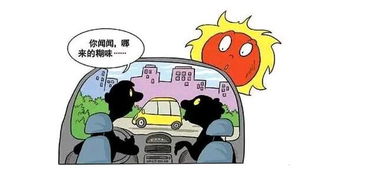 免費(fèi)體驗(yàn)汽車空調(diào)殺菌消毒，16套服務(wù)守護(hù)您的健康出行